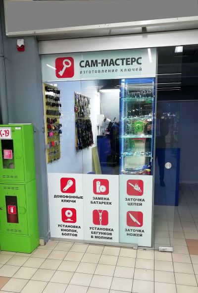 Новая мастерская САМ-МАСТЕРС в г. Минске