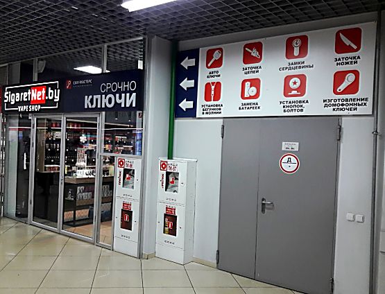 В Гомеле открылась новая мастерская САМ-МАСТЕРС