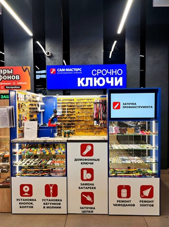 Открылась новая мастерская САМ-МАСТЕРС в Минске