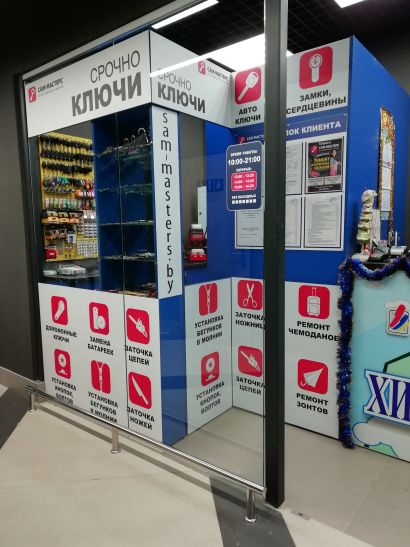 Новая мастерская САМ-МАСТЕРС открылась в Минске